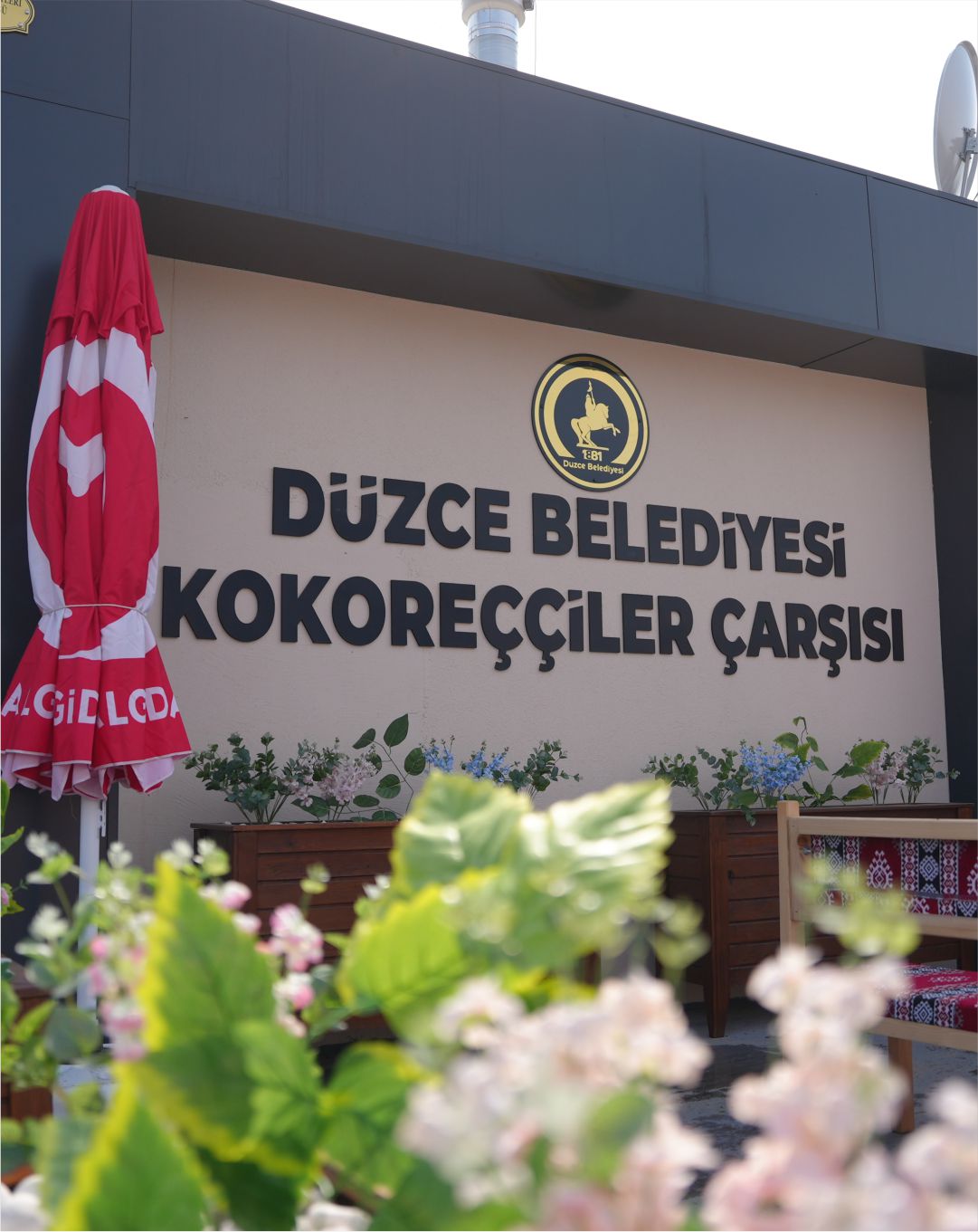 KOKOREÇÇİLER ÇARŞISI